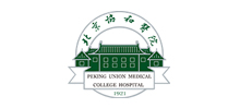 北京協(xié)和醫(yī)院