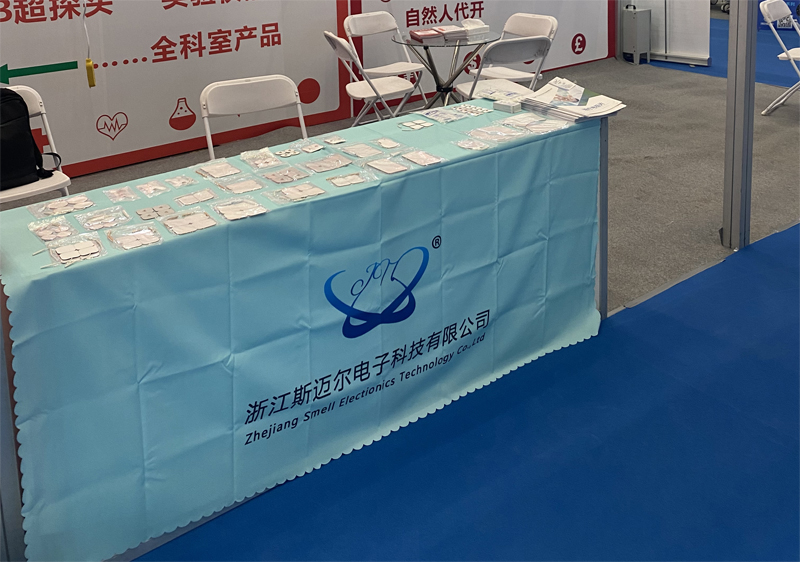 浙江斯邁爾邀請您參加2025第33屆湖南醫(yī)療器械展覽會！